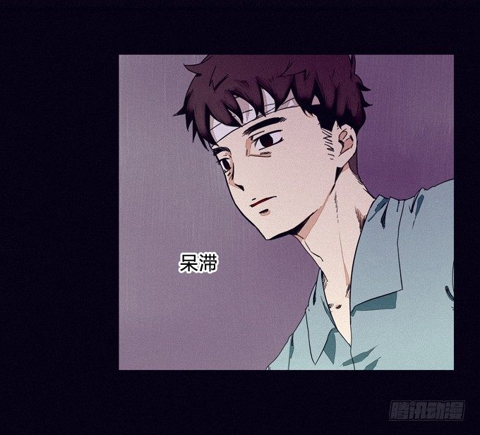 执意 第 8 页