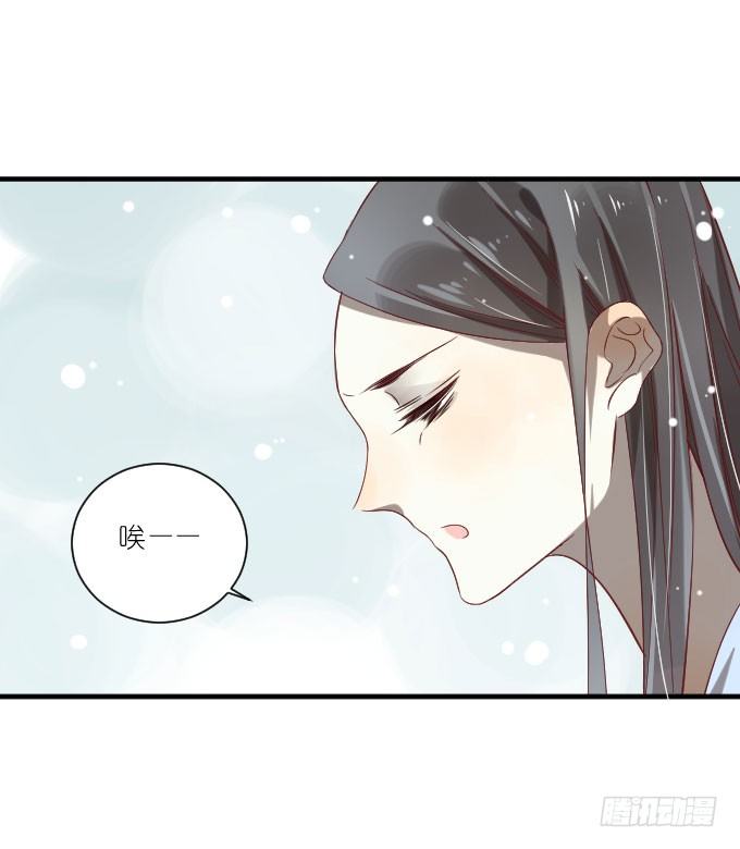 第二季05 第 29 页