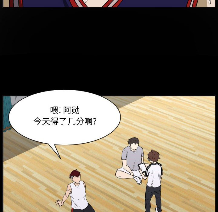 第66话 第 104 页
