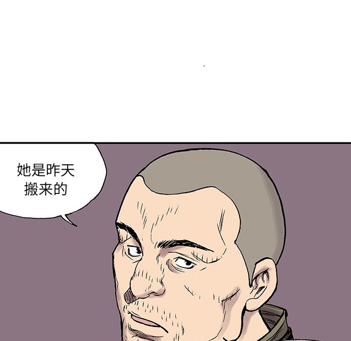 第24话 第 23 页