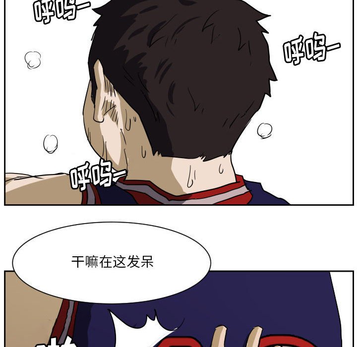第50话 第 106 页