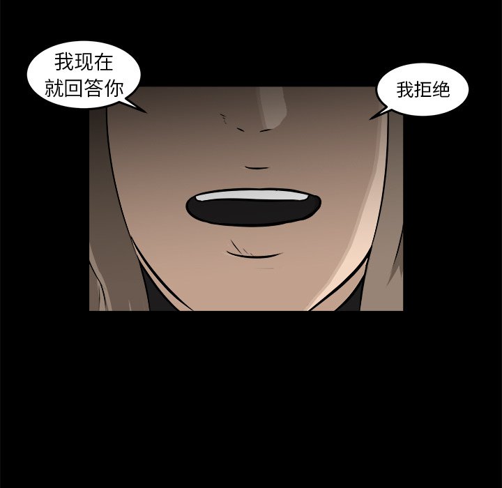 第16话 第 31 页
