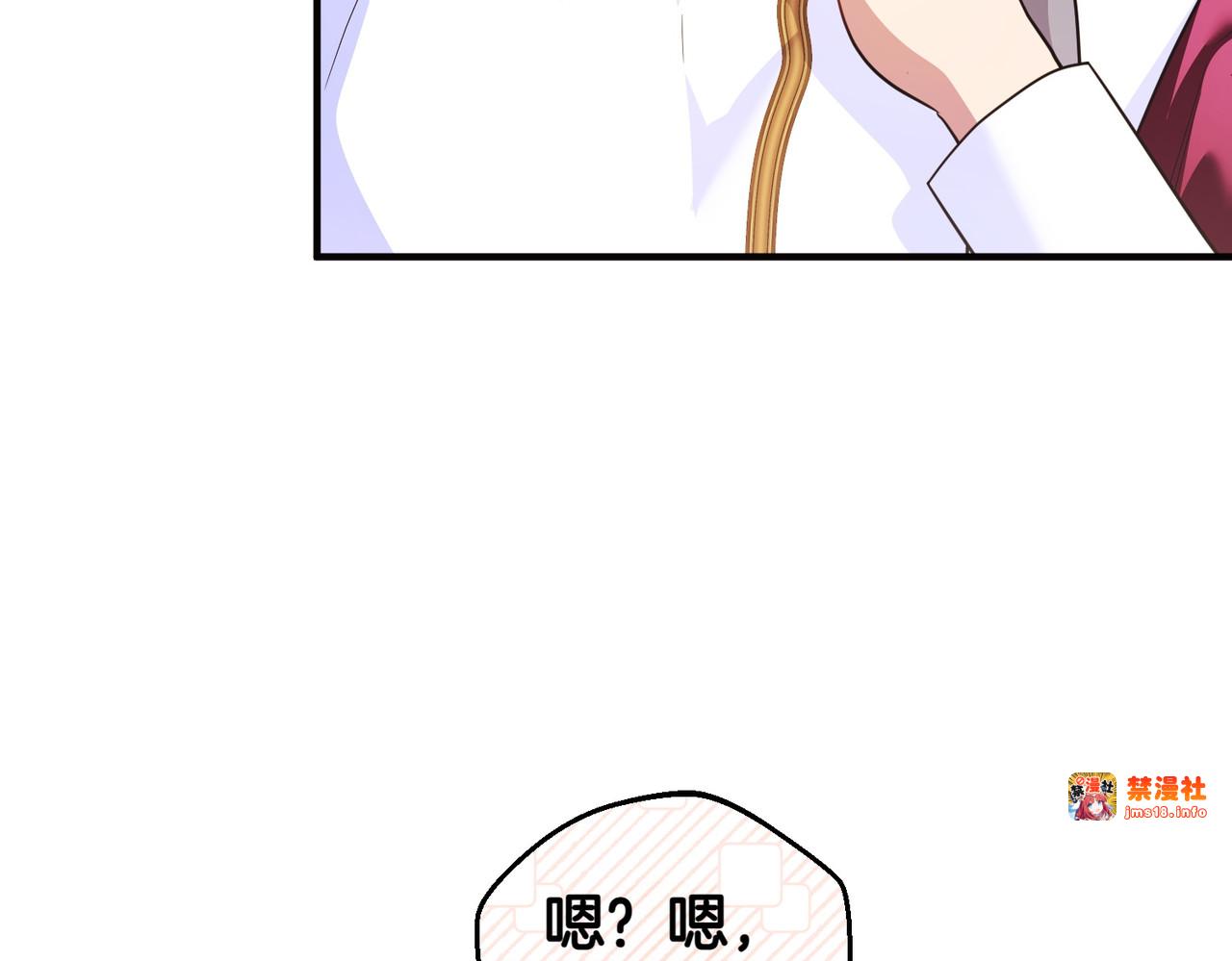 第54话 袒露 第 135 页