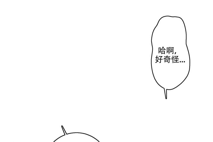 第4话 没力气了 第 27 页