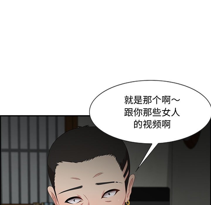 第12话 第 27 页
