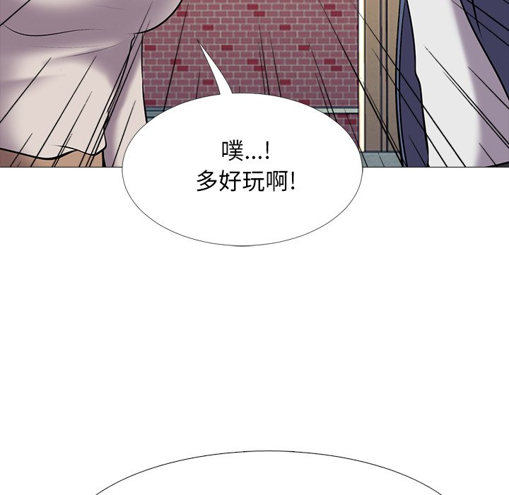 第43话 第 57 页