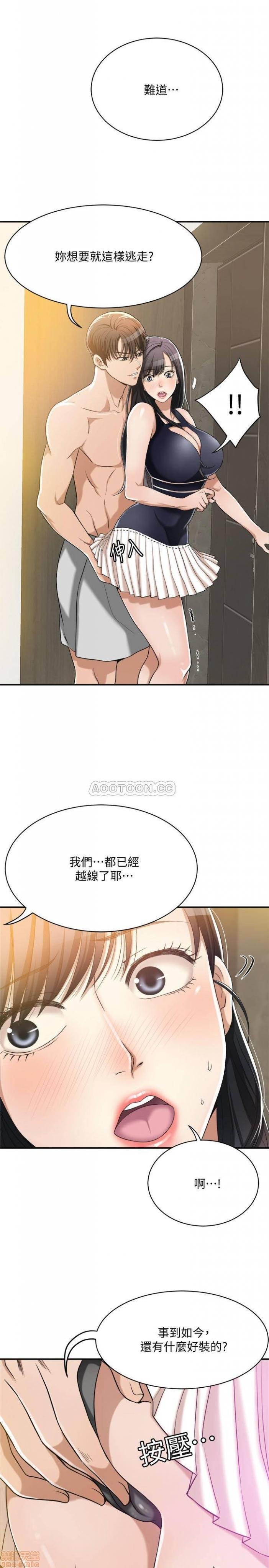 第11话11 第 24 页