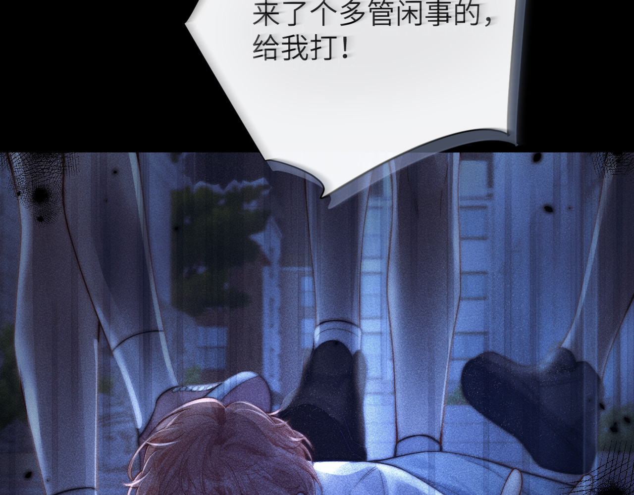 第12话 少女的秘密 第 39 页