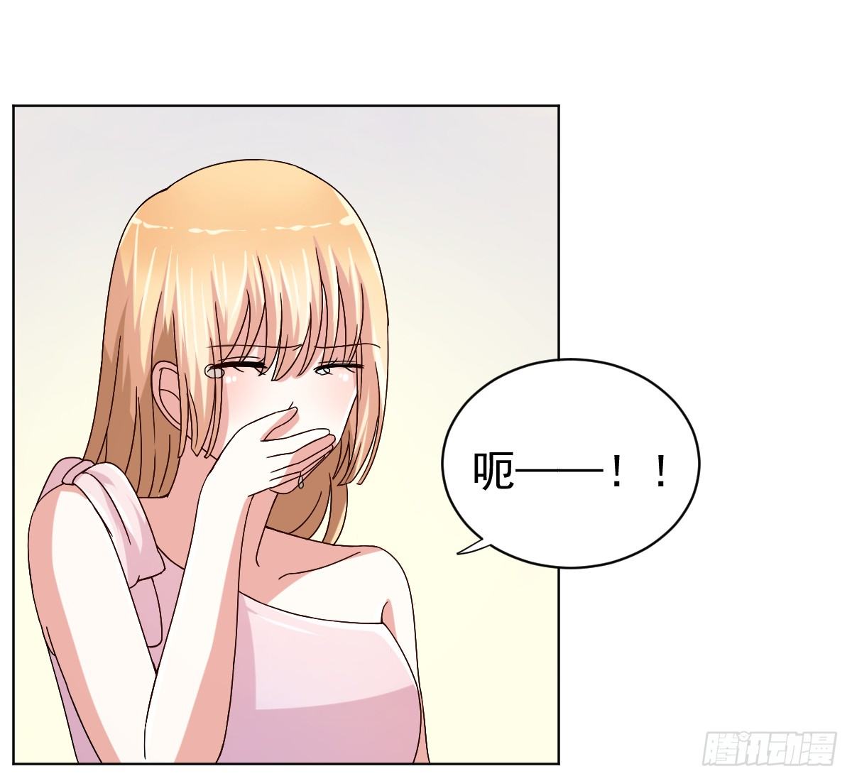 第三十话 第 6 页
