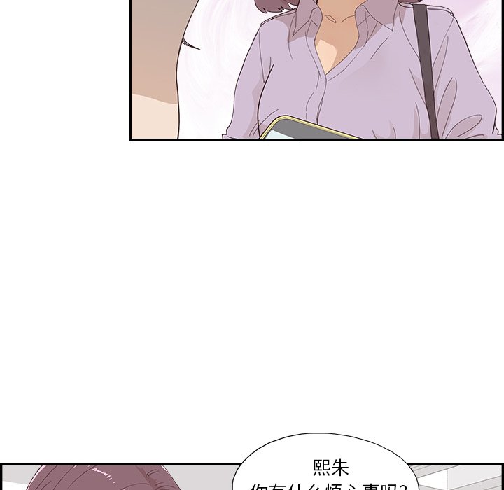 第142话 第 88 页
