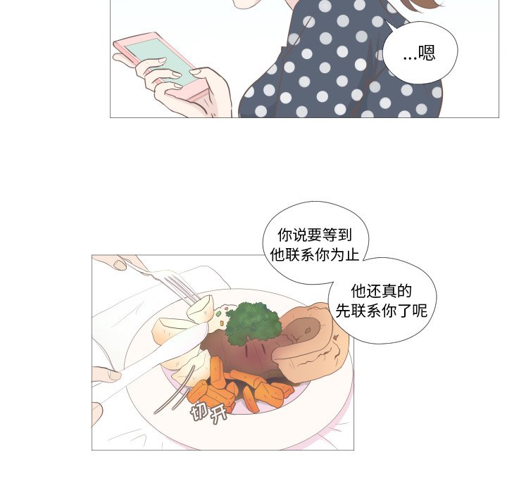 第4话 第 67 页