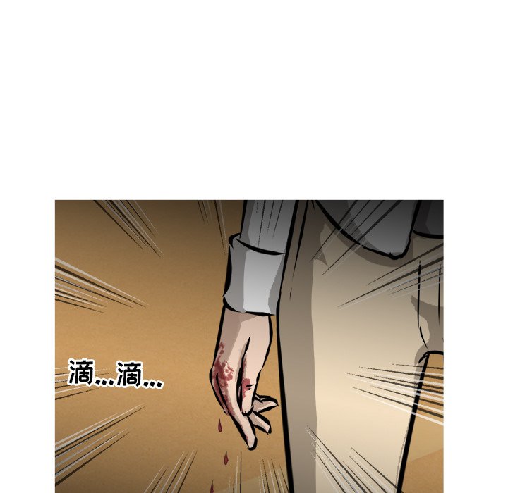 第44话 第 159 页