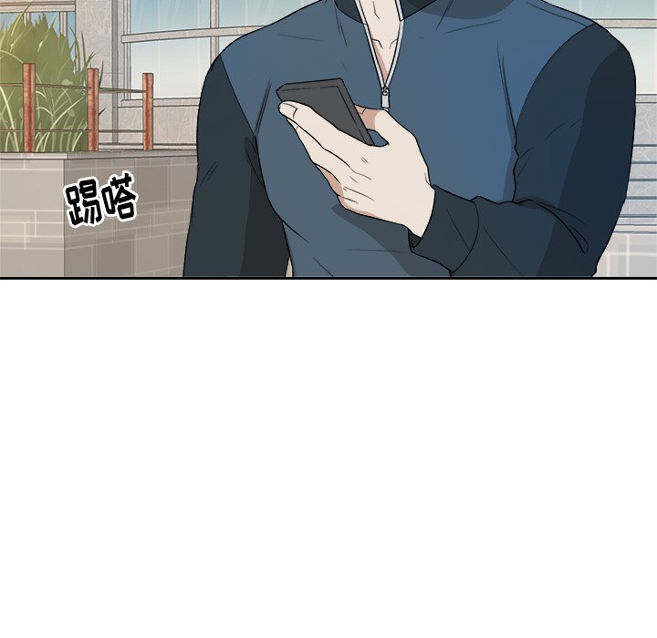 第39话 第 7 页