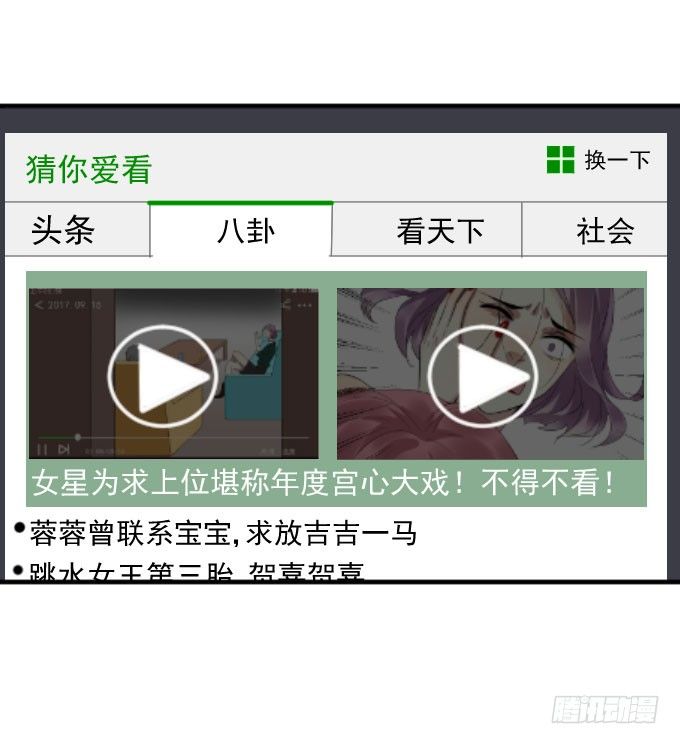 第二季16 第 3 页