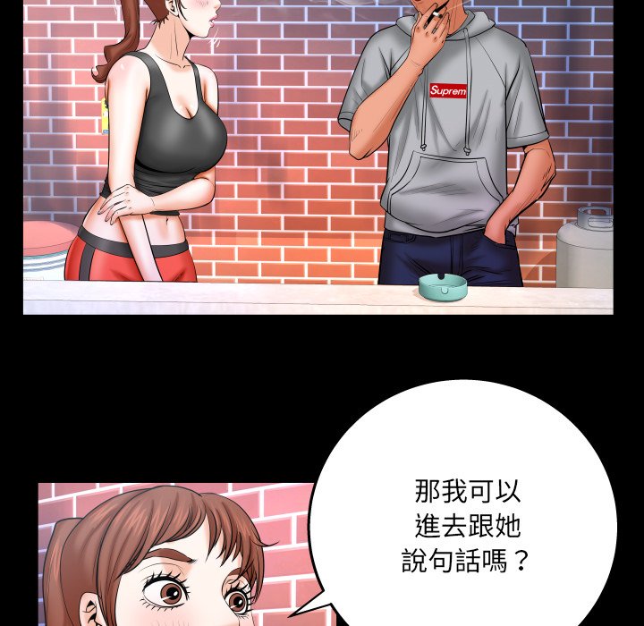 第33话 第 68 页