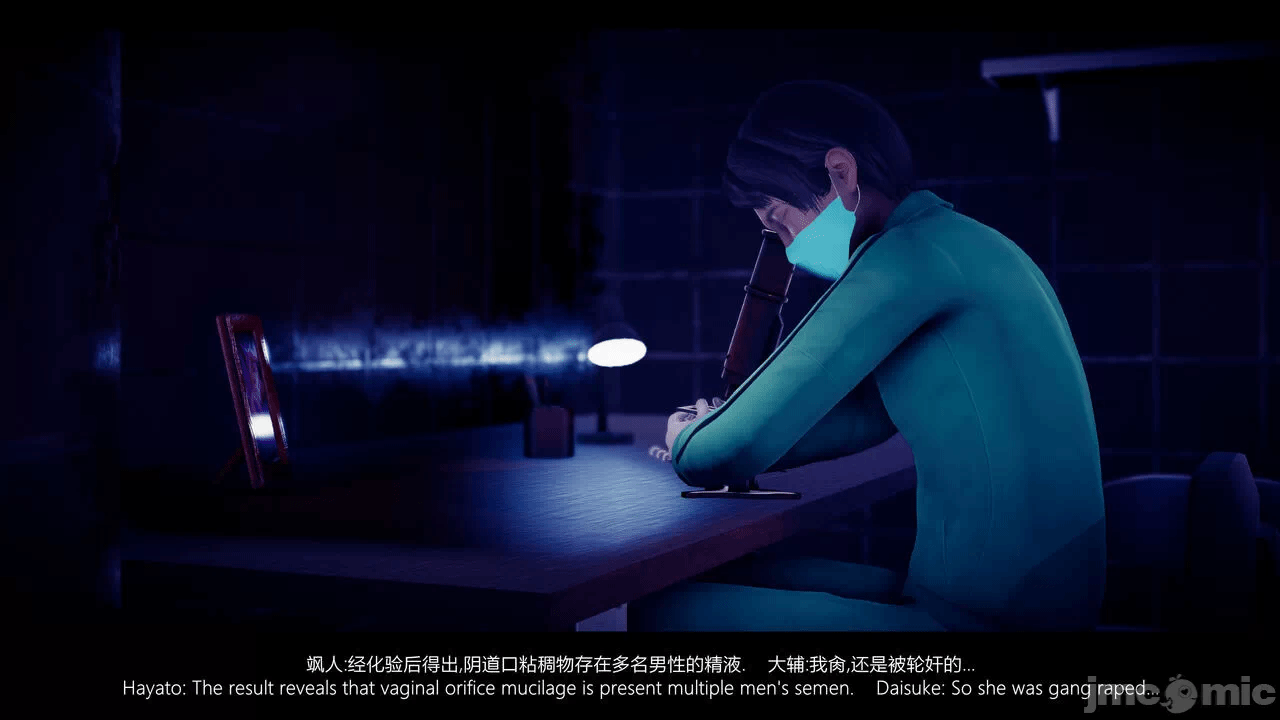 第一话 第 36 页