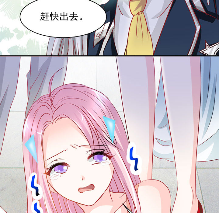 第1话 第 52 页
