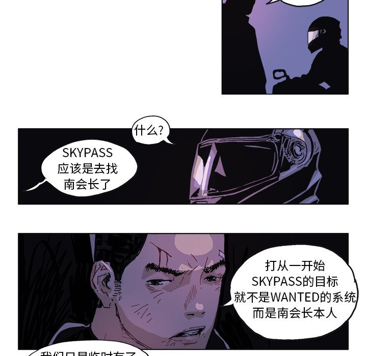 第59话 第 20 页