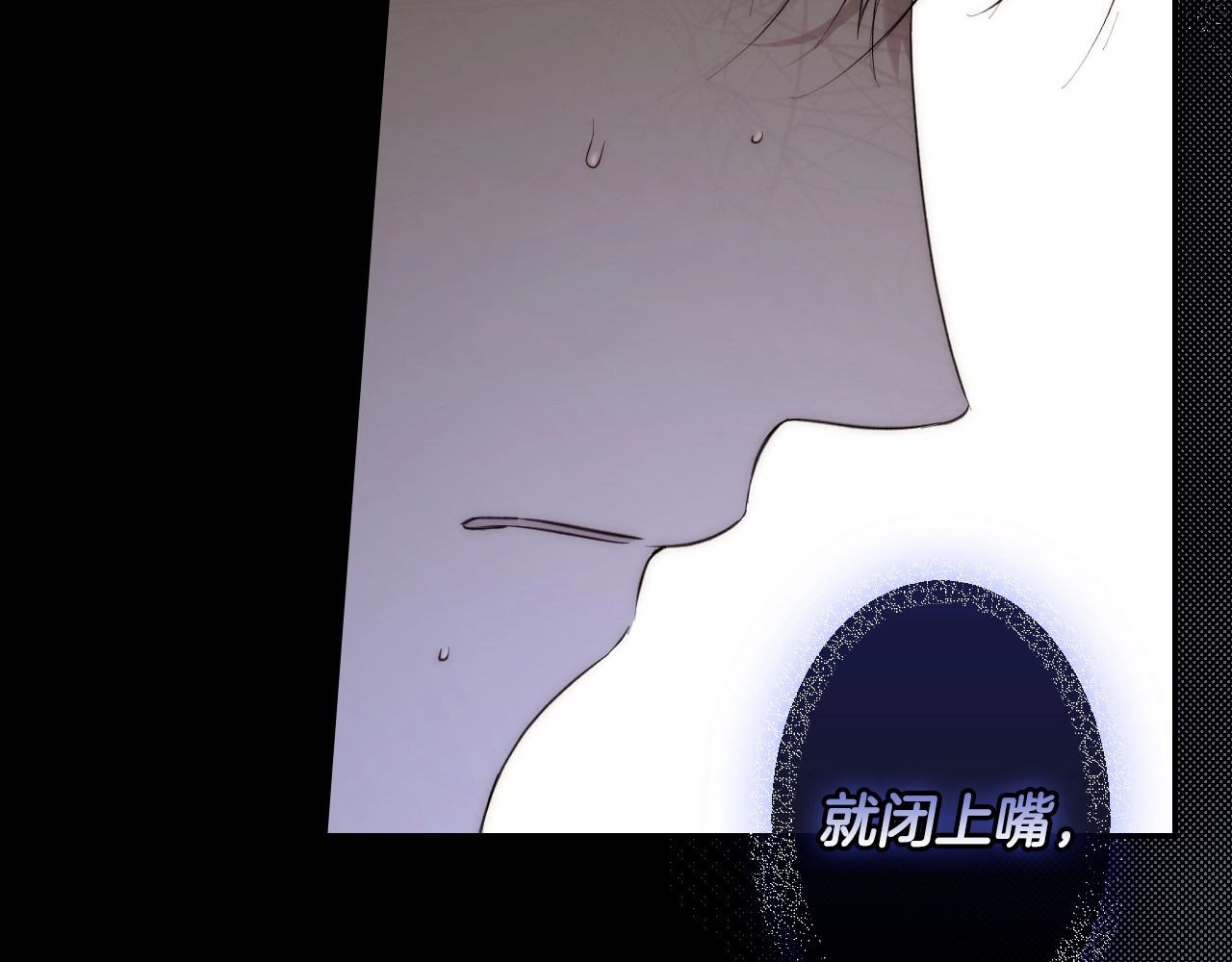 第64话 幕后情报官 第 188 页