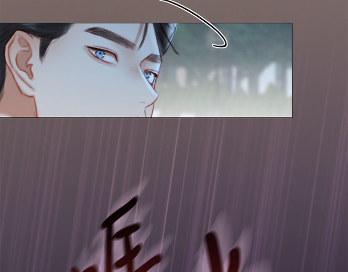 第39话 约会（2） 第 252 页