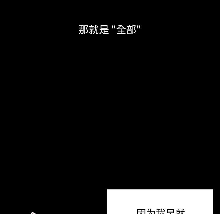 第38话 第 125 页
