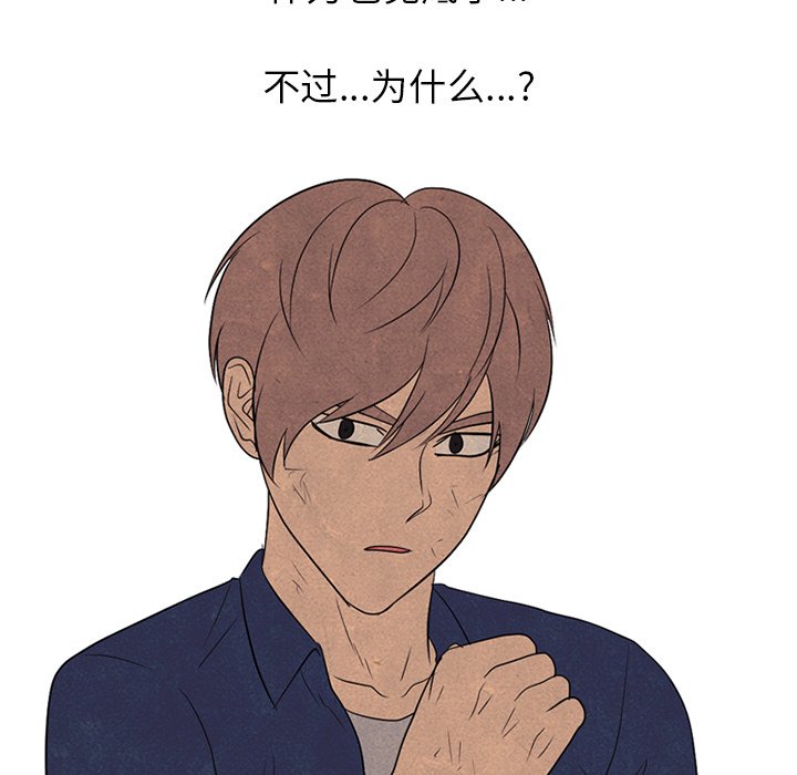 第188话 第 42 页