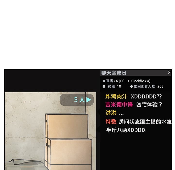 预告篇 第 41 页