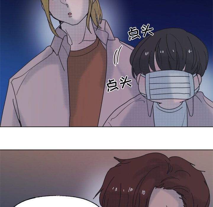 第55话 第 25 页