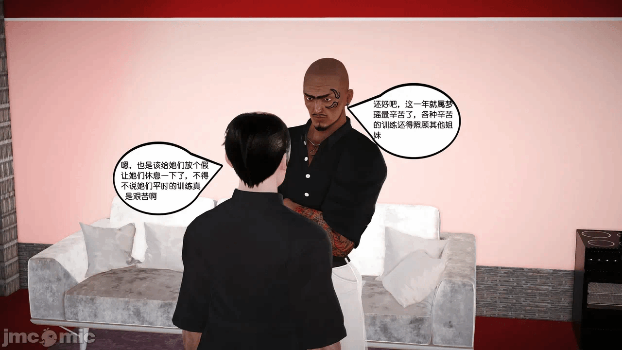 第一话 第 503 页