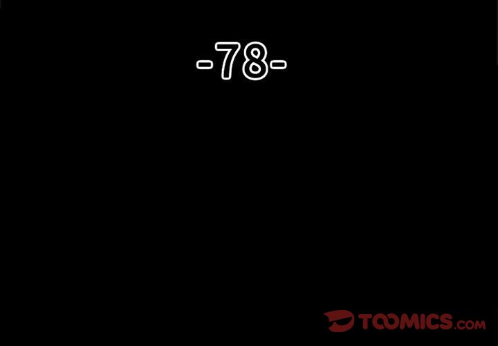 第78话 第 3 页