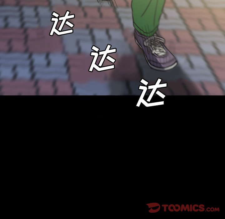 第 57 话 第 84 页