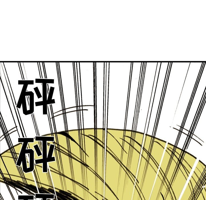第68话 第 32 页