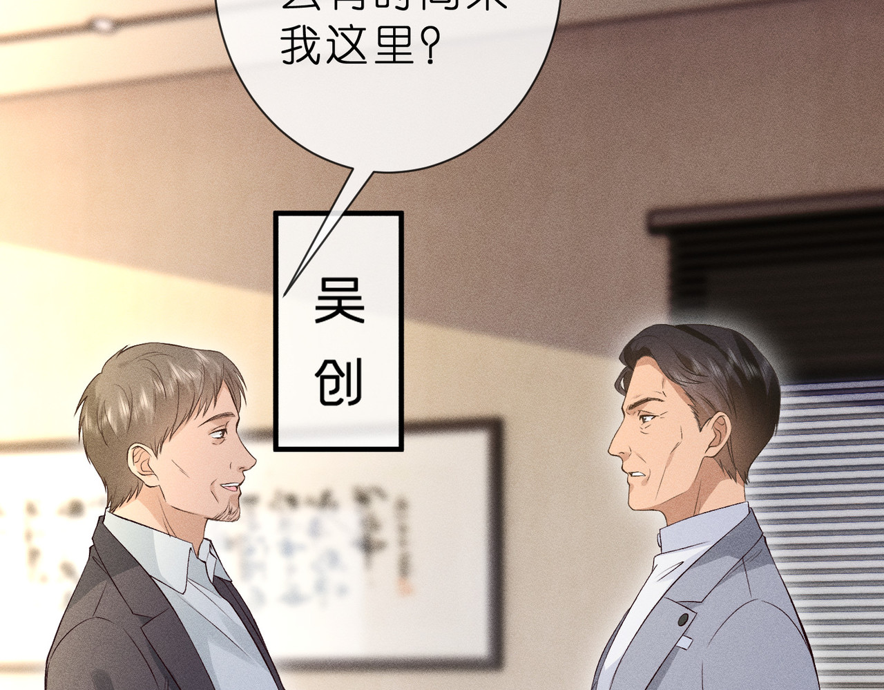 第19话 绘画比赛第一名 第 20 页