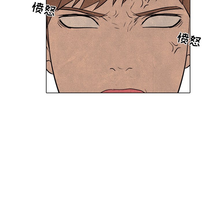 第76话 第 23 页