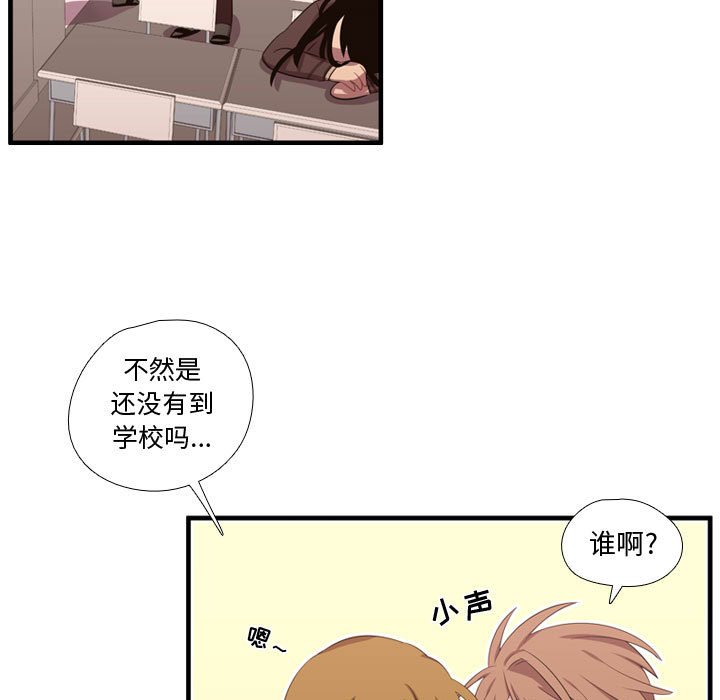 第49话 第 66 页