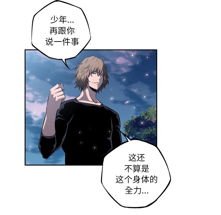 第30话 第 89 页