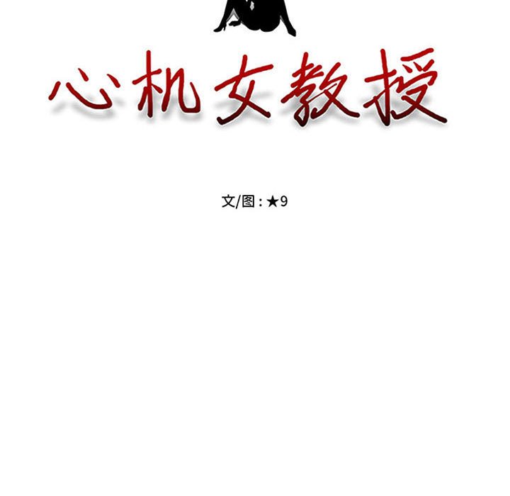 第115话 第 13 页