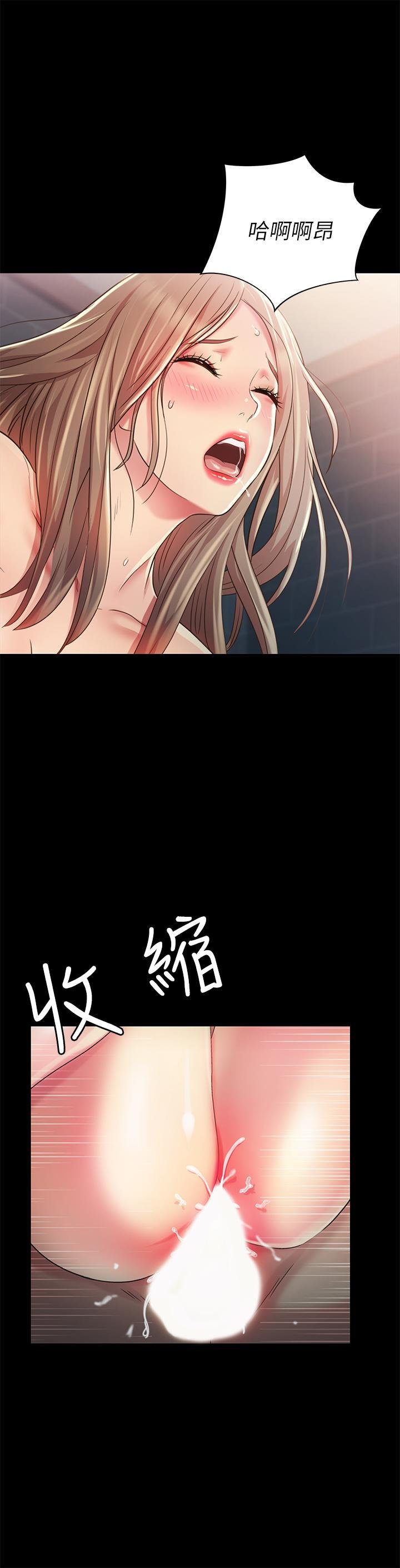第95话-身心契合的两人 第 15 页