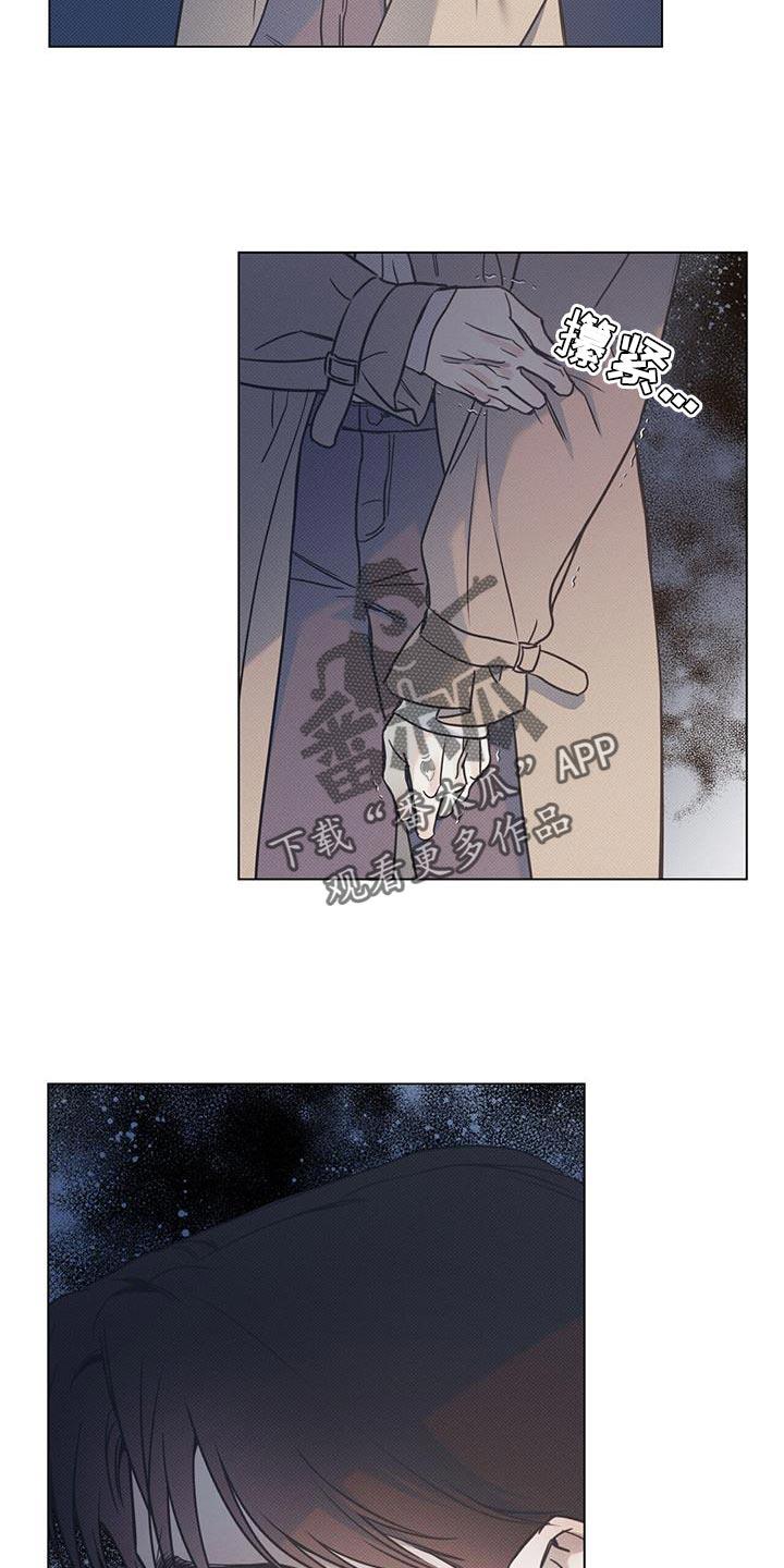 第103话 【第二季】只集中于我 第 19 页