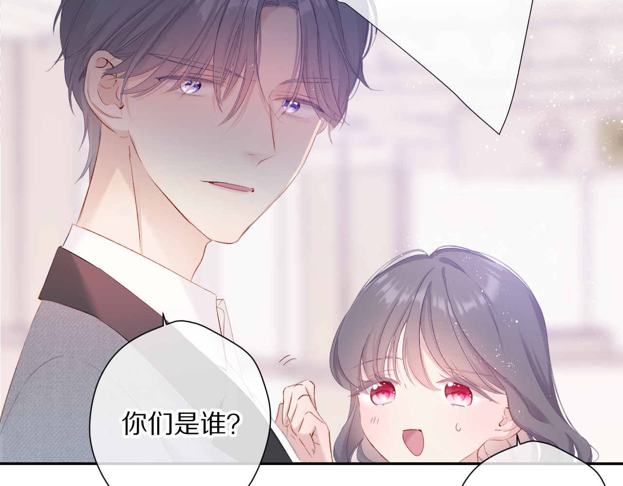 番外篇 最初 第 96 页