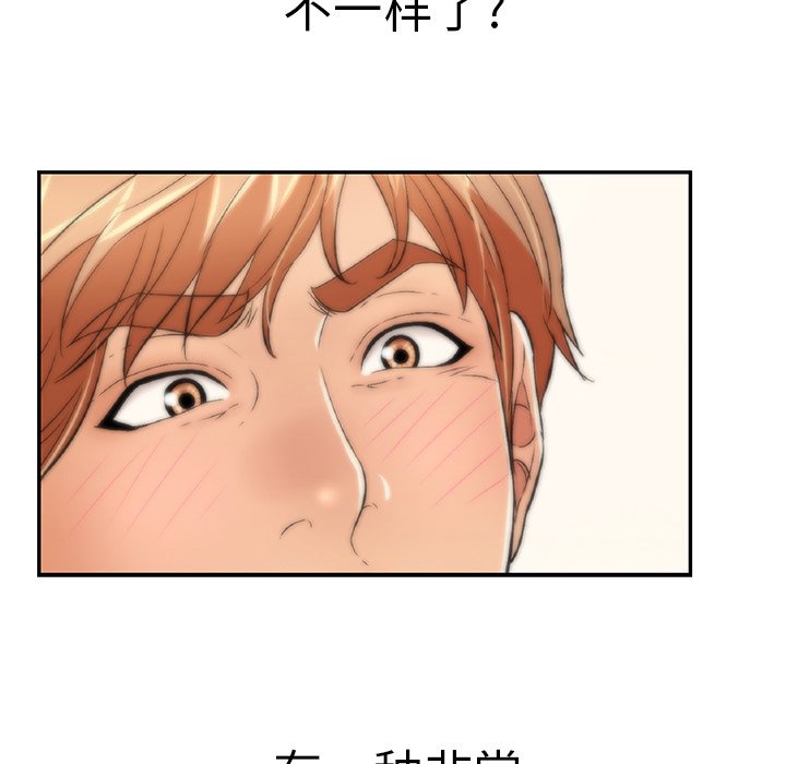 第100话 第 102 页