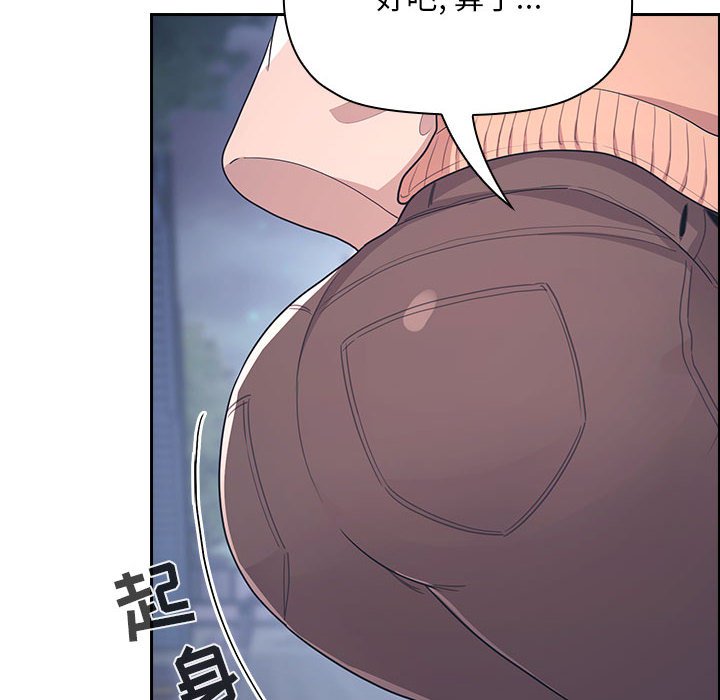 第65话 第 40 页