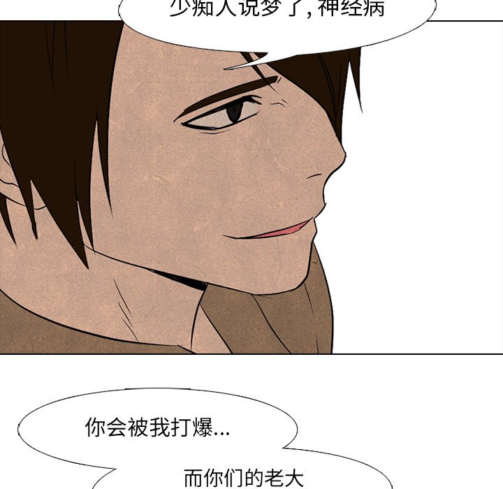 第91话 第 41 页