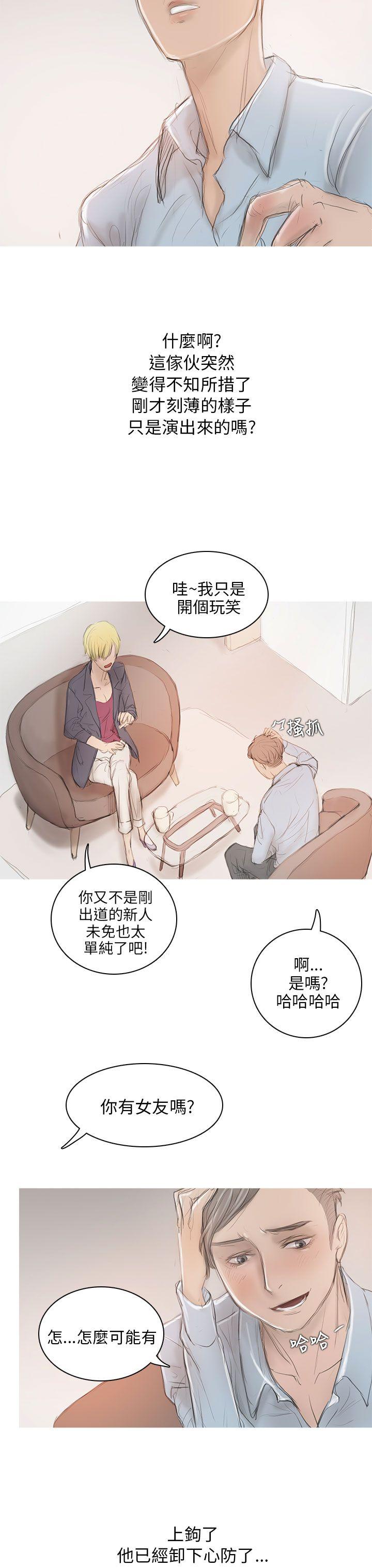第6话 第 31 页