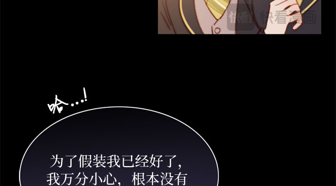 第15话 各自的计划 第 175 页