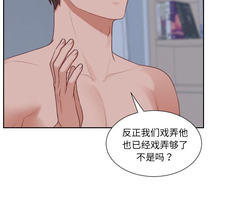 第36话 第 134 页