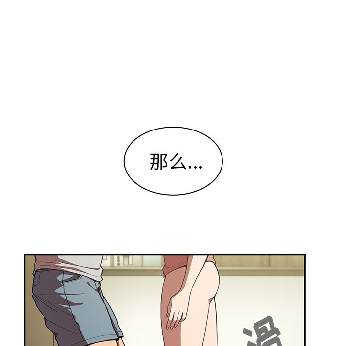 第41话 第 23 页