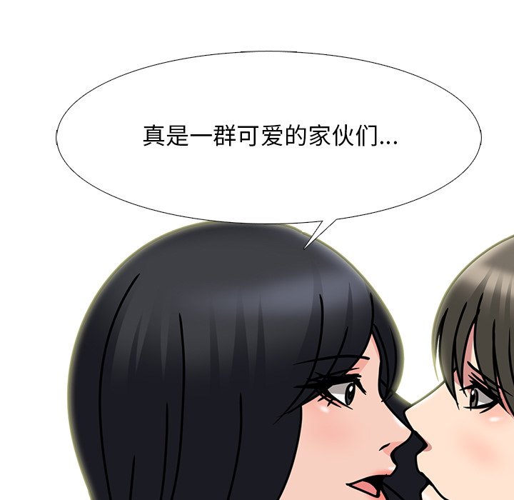第75话 第 83 页