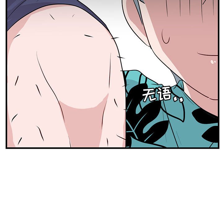 第35话 第 35 页