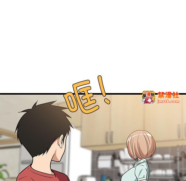 第11话 第 141 页